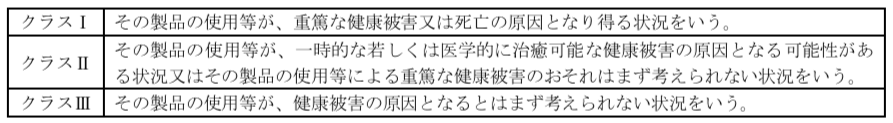 解説画像